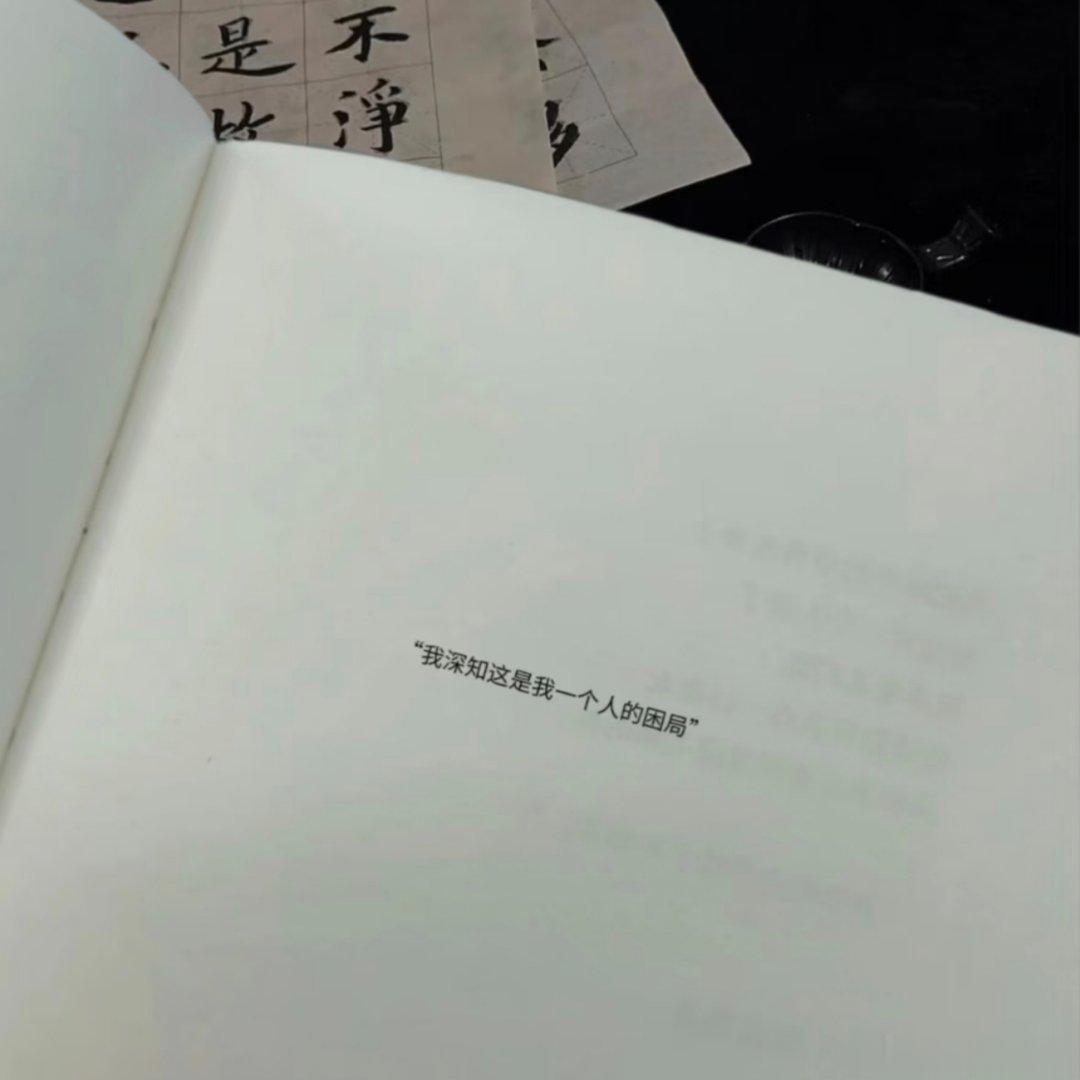 这日子苦得吃糖也甜不了！ 