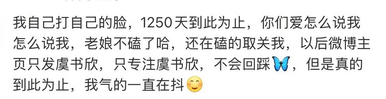 棣欣引力粉丝提纯赵露思参加个演唱会，CP粉就解散了，这也太脆弱了，还说以后只爱?