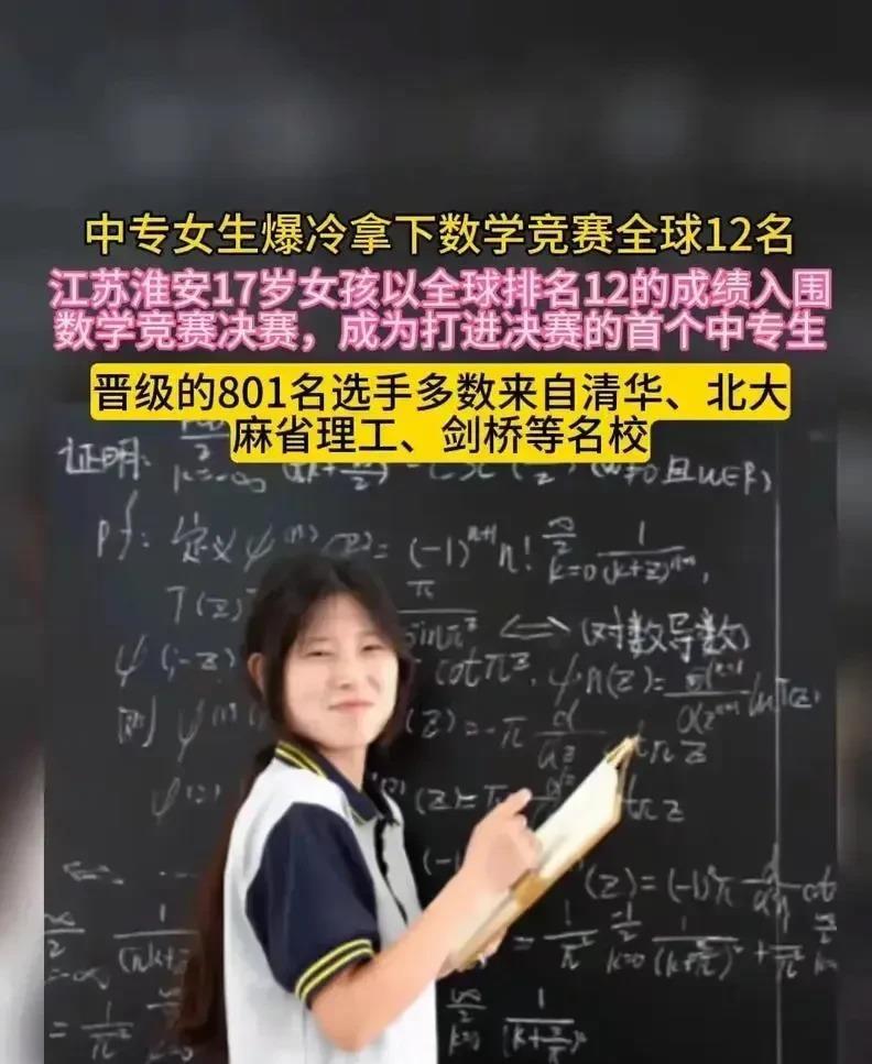 王老师和学生的竞赛梦碎，预选赛帮忙竟成决赛绊脚石。
预选赛时，王老师悄悄助力学生