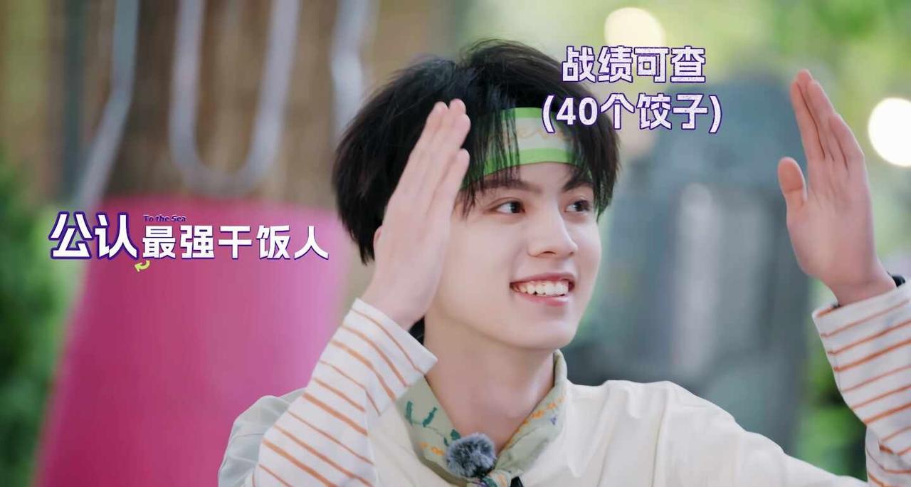 天呐，倪萍老师太好了吧，不愧是老一辈艺人！
很多人都震惊左航 吃那么多饺子，倪萍