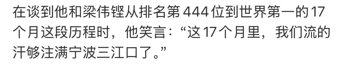 你哥哥在对待和你宝宝一起的事情上总是会冒出来好多浪漫的句子啊…… 
