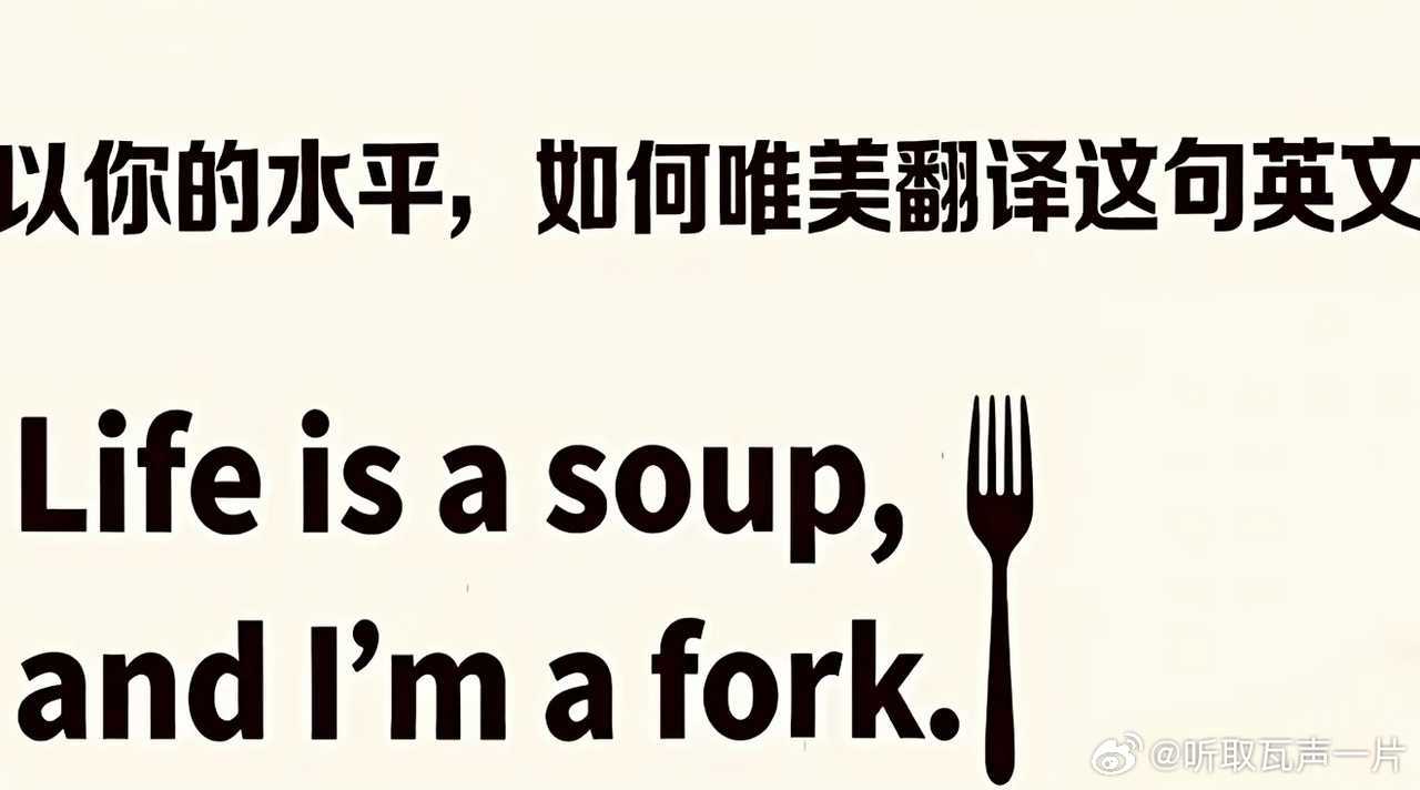 24503【瓦吗】灵机一动 驱动好是个杯杯而我可以叉叉他（） 