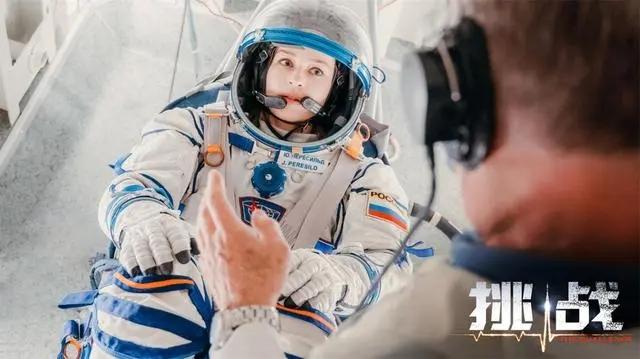 确认引进！

全球首部太空实景拍摄的电影《挑战》确认登陆内地大银幕！

如果对这