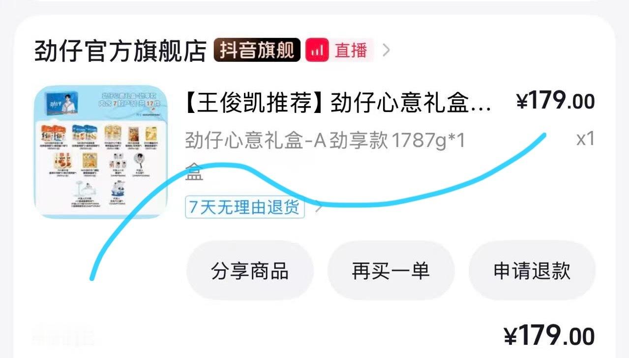 小小蟹意,不成敬意