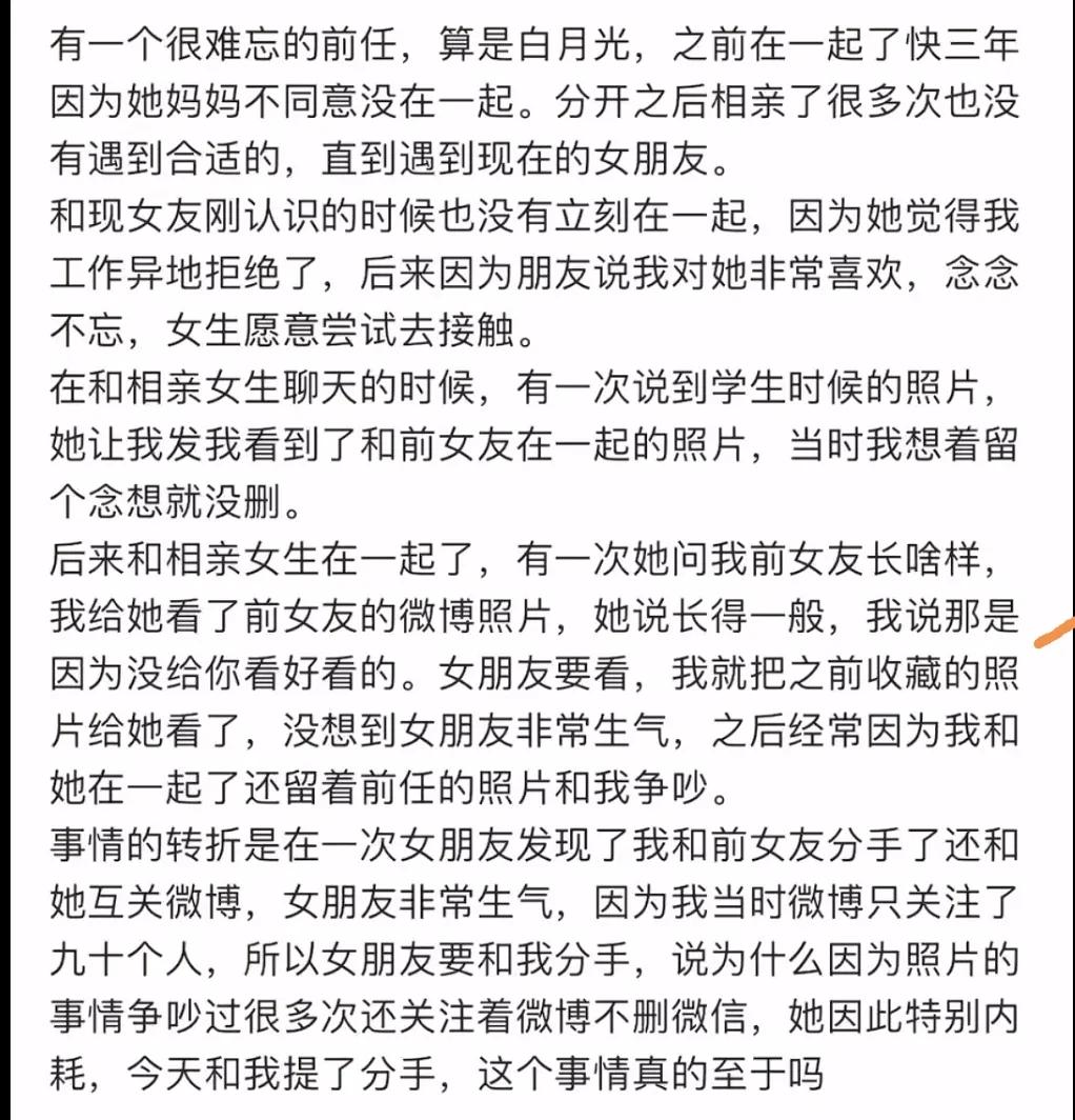 打扫干净屋子再请客
