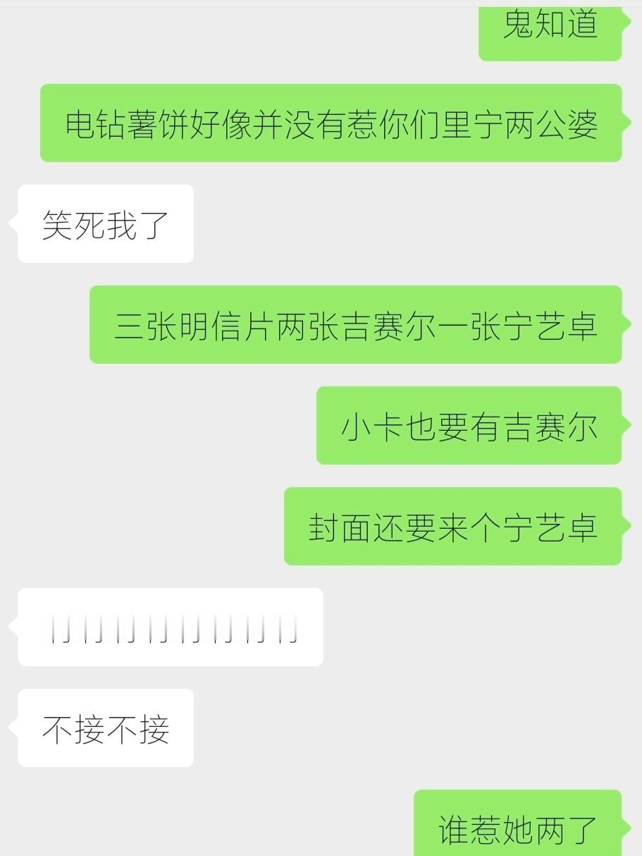 我都无语 