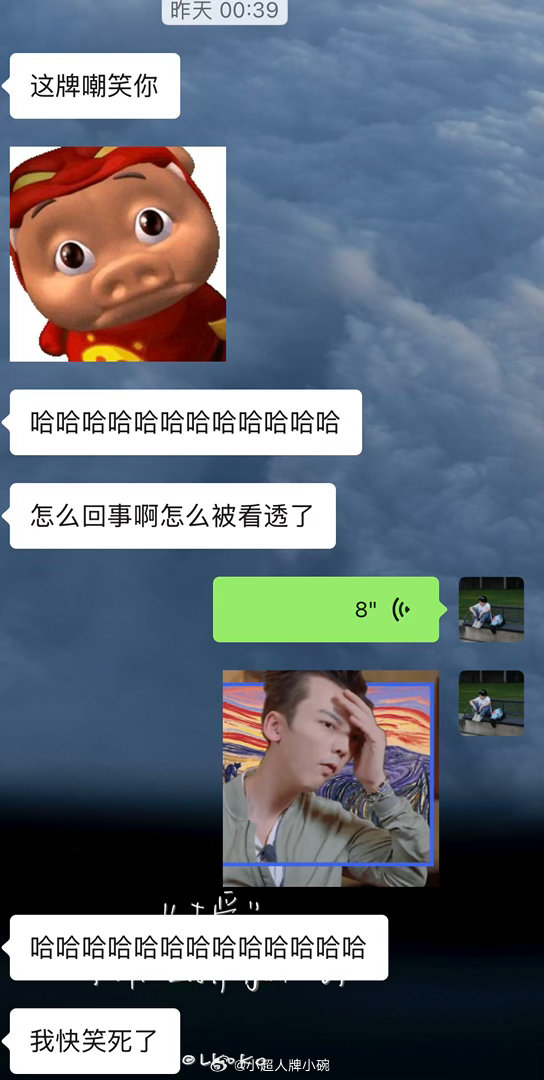 woc最近沉迷塔罗牌 目前玩了3次都太准了虽然全都不是我想要的结果一抽一个不吱声