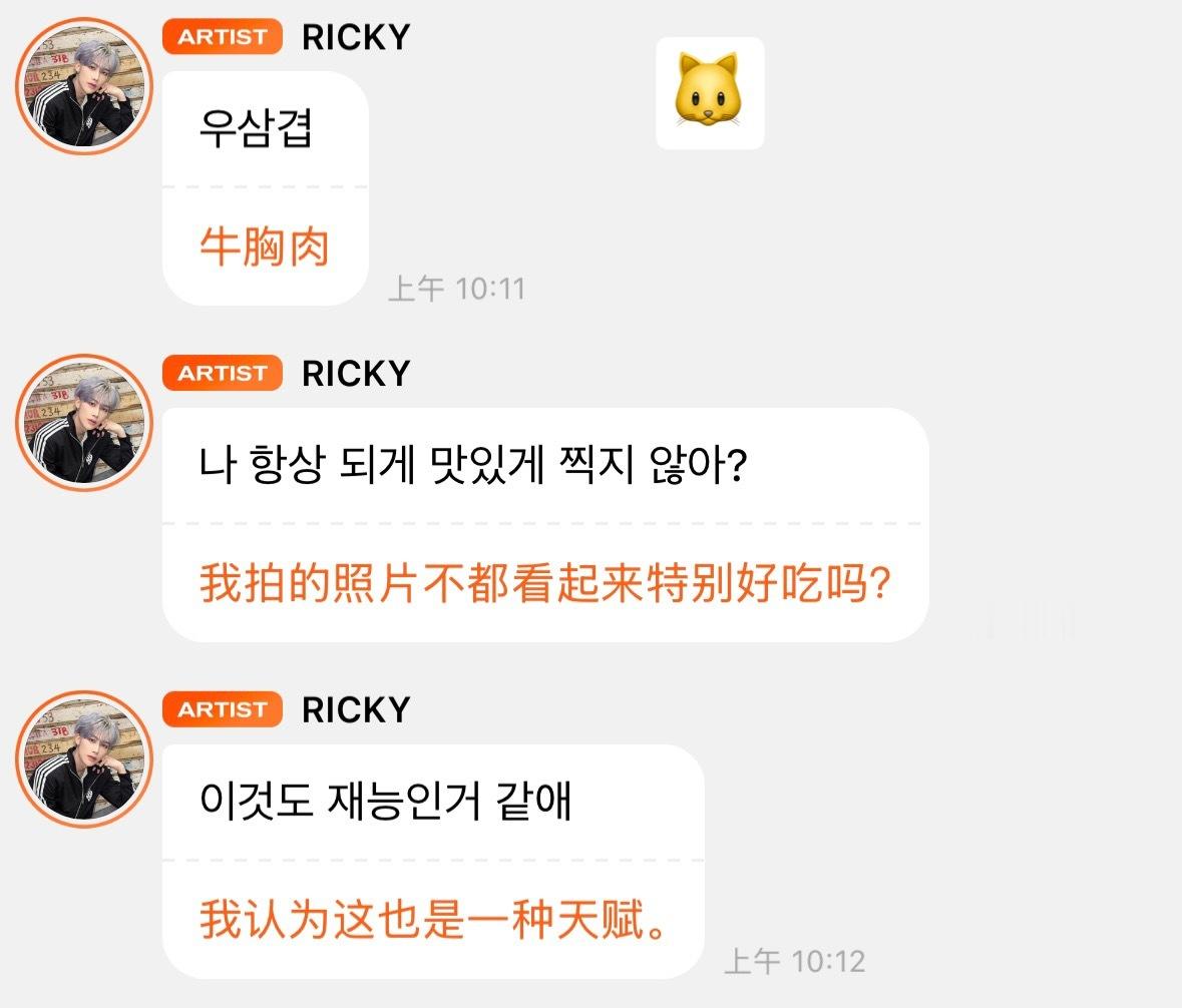 9/14/2026 🐱泡泡真好吃你今晚吃了什么？ 牛胸肉我拍的照片看起来总是特