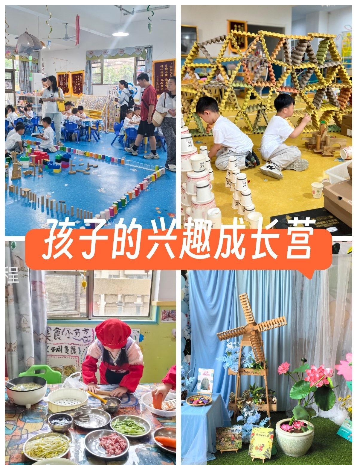这个幼儿园值得推荐‼️
📍南昌 园外园幼儿园·君悦园
园外园幼儿园吸引家长的理