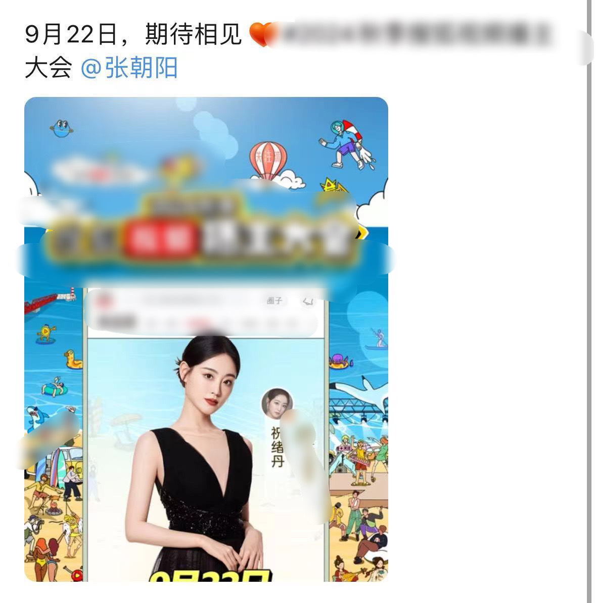 #宣璐的游泳搭子是孙杨##柳岩祝绪丹宣璐组团看海晒太阳#哦莫这是什么好东西，大家