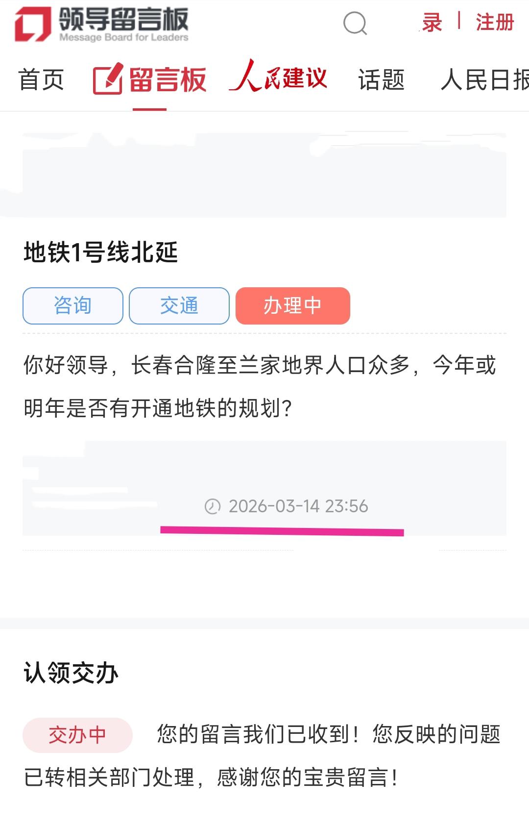近几年长春重点发展南部，地铁、商场、高端住宅小区几乎都放在南部了，甚至九台南站都