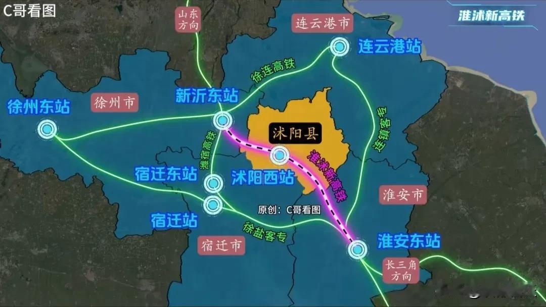 就算日后新淮铁路顺利建成，这条通道也绝非靠网上喊口号、带节奏就能凭空得来的。
铁