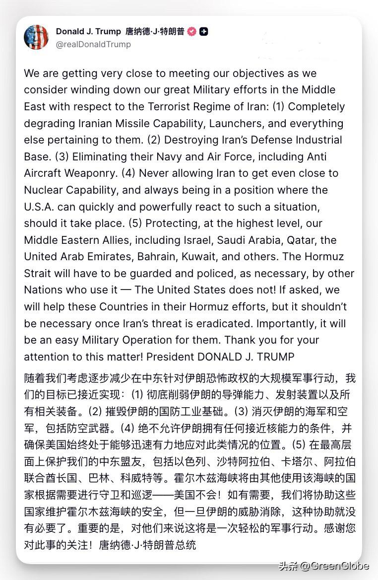 美国总统特朗普在社交媒体发文，称正考虑逐步降级对伊朗的军事行动
“随着我们考虑逐