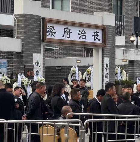 【“陈真”已逝，家人、粉丝告别，梁小龙灵堂外摆满花圈】梁小龙告别仪式今日举行 著