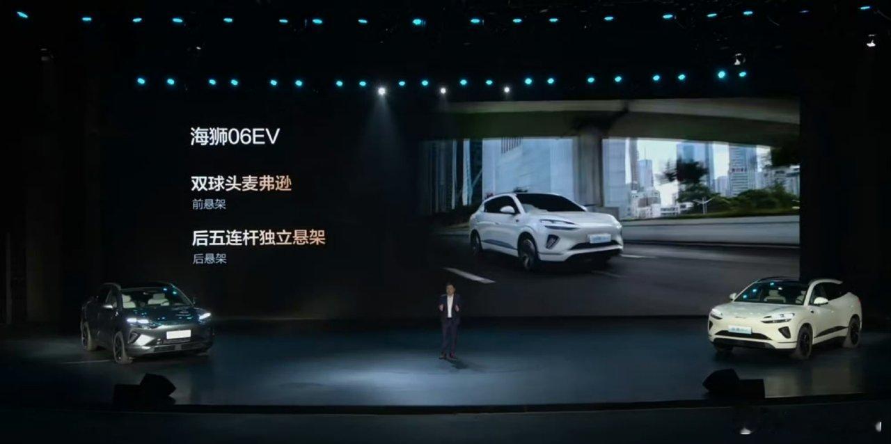 比亚迪海狮06 DMI 车型用的是前麦弗逊+后四连杆比亚迪海狮06 EV 车型用