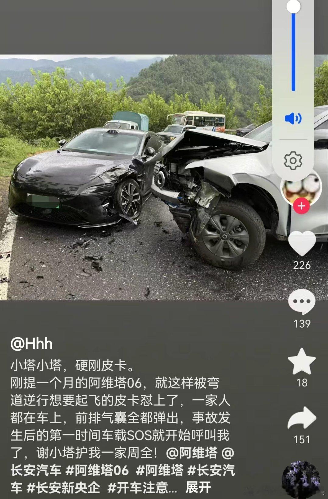 大v聊车我和汽车的日常新央企新豪华阿维塔安全就是最大的豪华 划重点 两台都很硬的