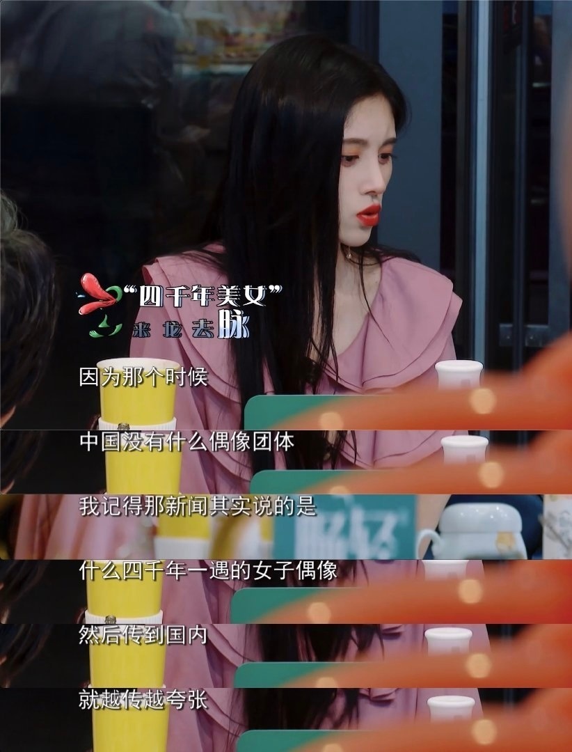 全球最美女孩应该是鞠婧祎才对吧？毕竟四千年一遇的女子偶像！全球最美女孩结婚