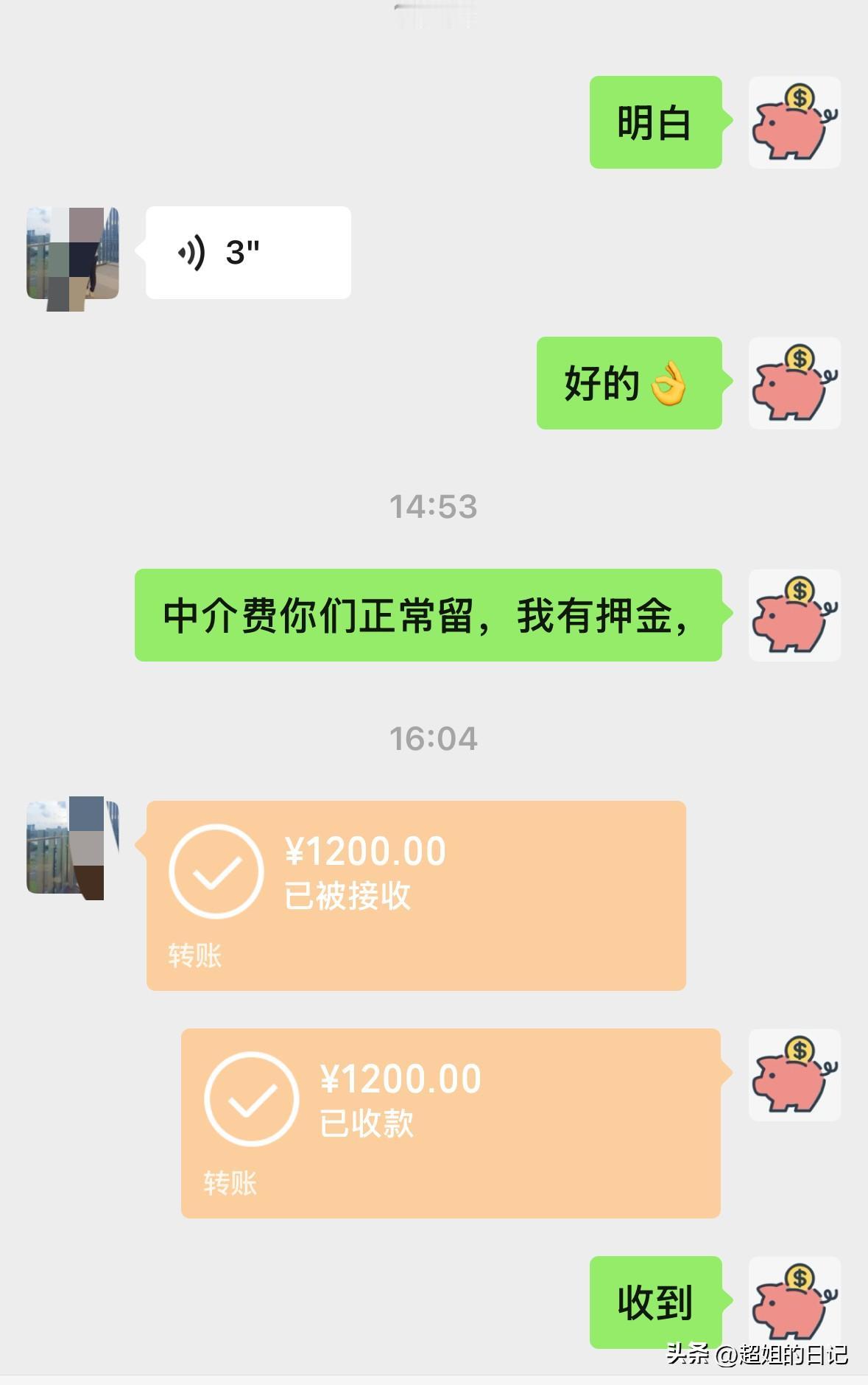 买房子收房租就是入坑，真的太容易上瘾了。
这个月6号，其中一套房子提前退租，今天