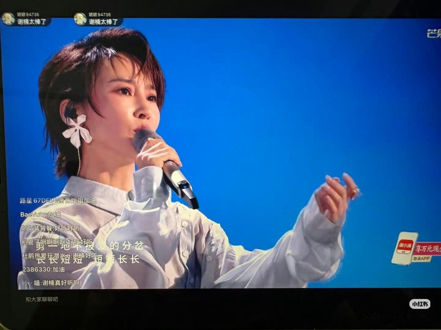 谢楠发文回应被低估敢于自荐竞选队长，舞台兼具少年感，赛后发文细说内心纠结，懂得感