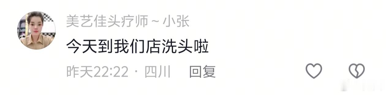 洗了头就要换新帽子 