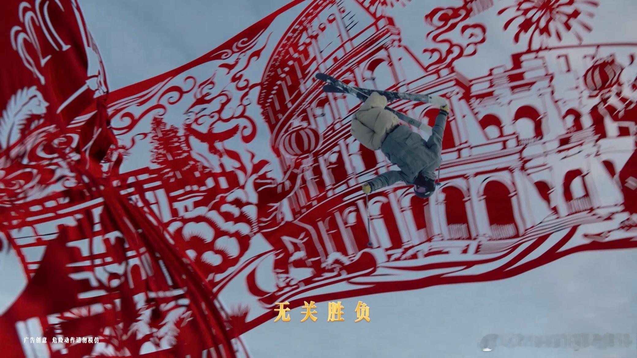 用中国剪纸打开米兰冬奥蒙牛携手张艺谋导演打造的冬奥主题短片《开幕》震撼发布🎬当