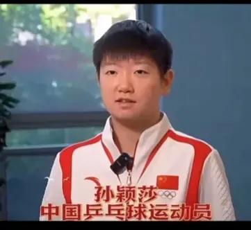 伟大祖国生日快乐。
今天一早起来就看到莎莎在《中国青年报》上对祖国的祝福，
孙颖