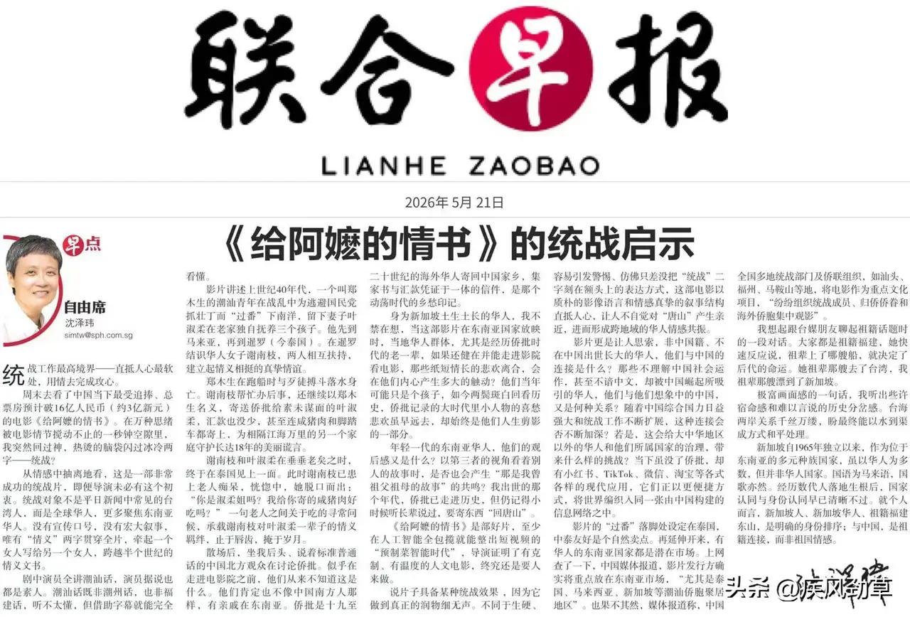 隔壁《阿嬷》不是主旋律，投资仅1400万，没有著名演员，也没人要求“走面儿”，却