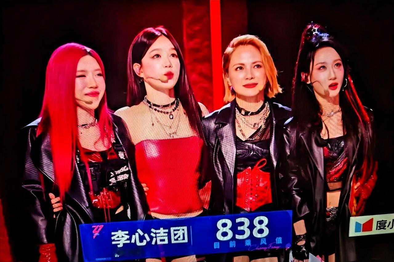 李心洁吊威亚从天而降，全开麦零失误，齐舞同步率近乎满分，然后拿了838票。

倒