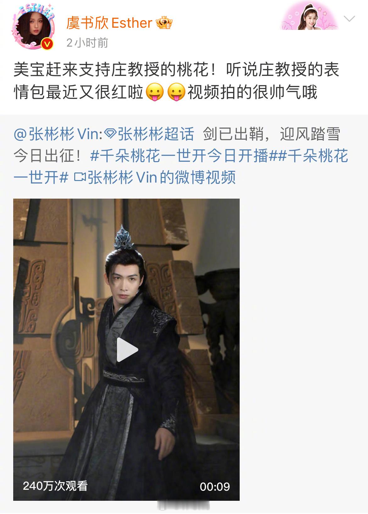 张彬彬偏我来时不逢春啊啊啊啊啊啊啊啊[允悲]梗还得本人玩才带劲对吧[doge] 