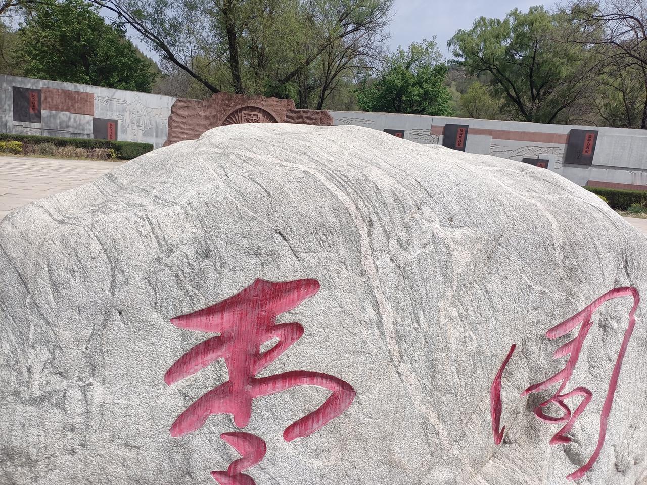 今天发生的事让我和老公觉得那人眼神有点那个。
    上午参观延安枣园革命旧址，