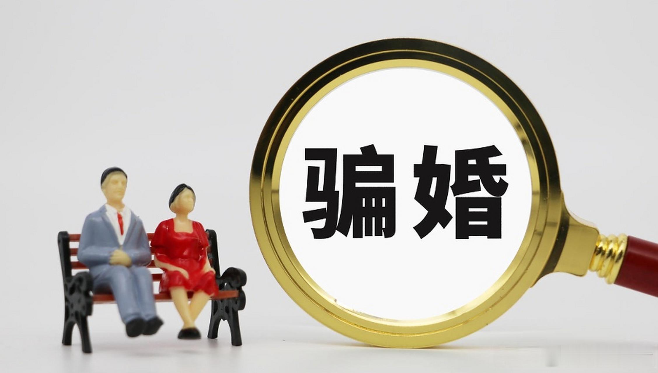 许我耀眼现实版骗婚案结过两次婚，还生过两个小孩，这有点狠了，结过婚应该能被查出来