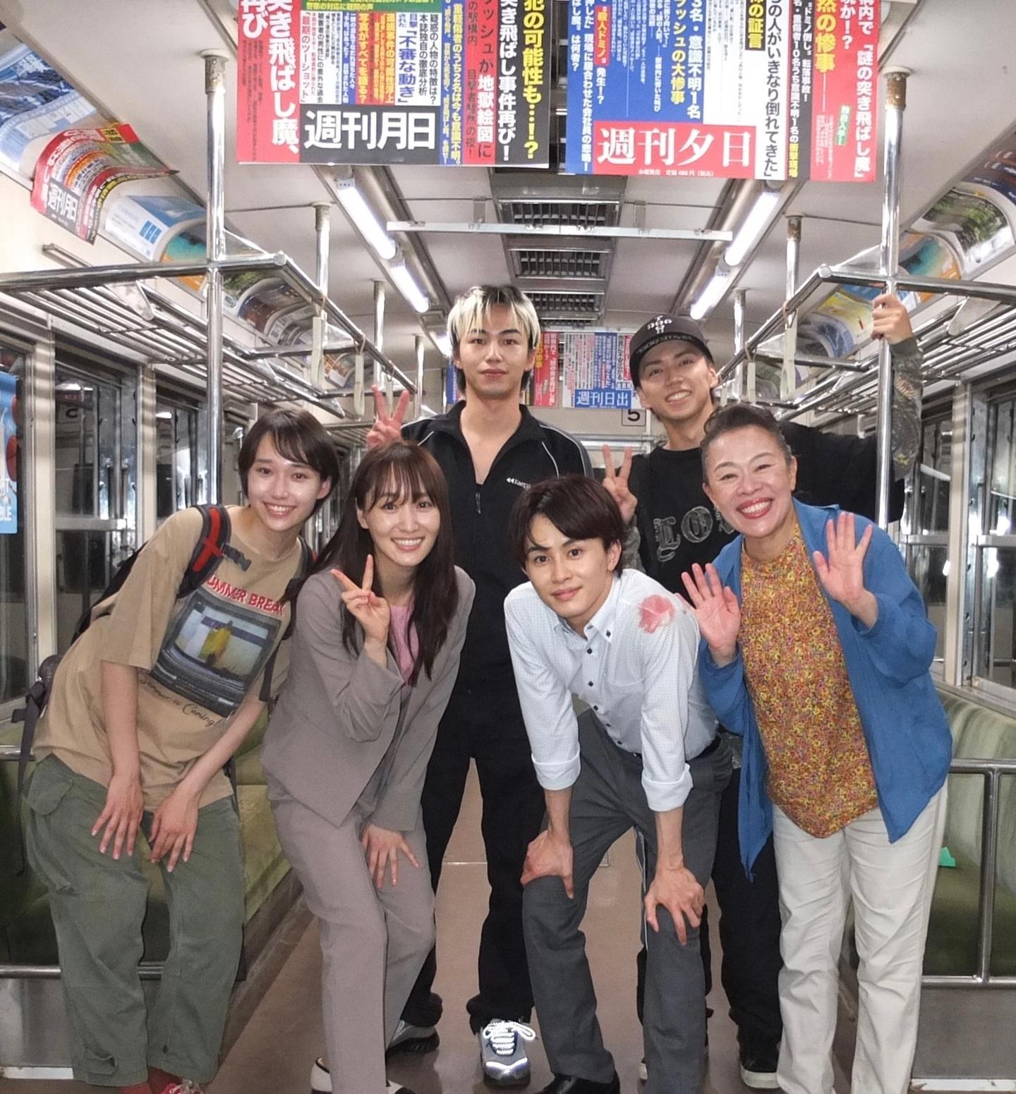 菅井友香「FODショート「ミッシングトレイン」🚃素敵なチームのみなさまとオフ