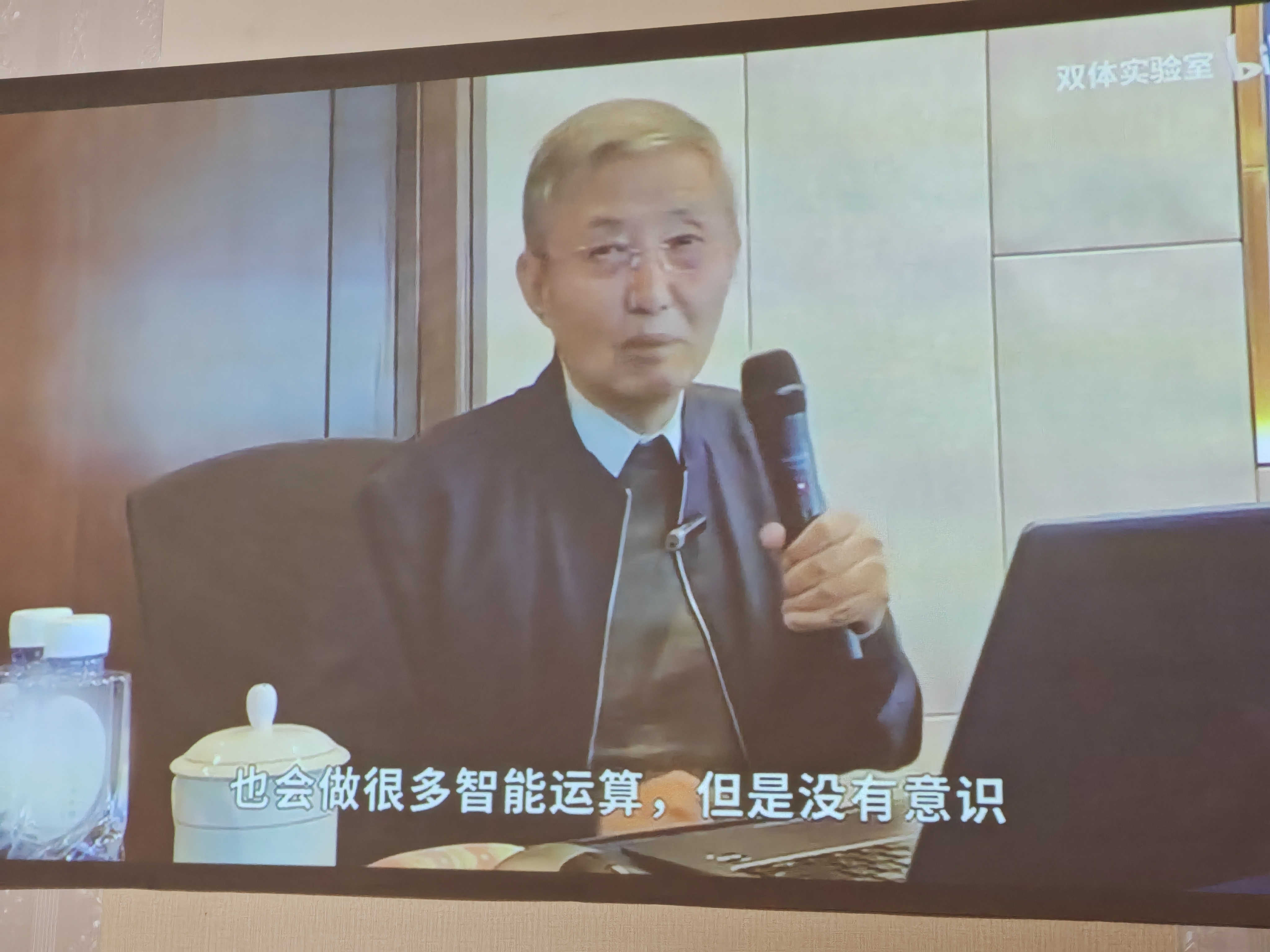 晚上用投影听听金老师讲人工智能，听听张老师讲量子力学，硬核跨年，还挺有意思 