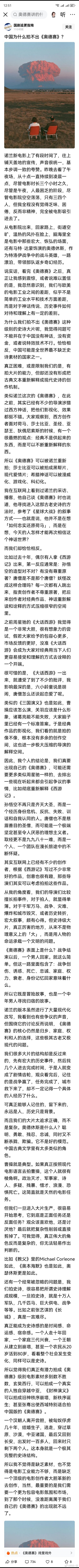 特洛伊木马这种低智的方法是怎么样成功的一直没想通。一个侧面印证西方伪史:东方有空