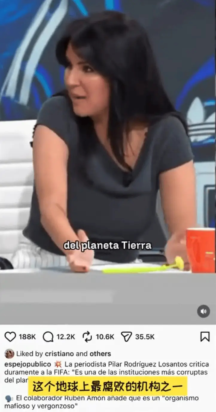 C罗点赞了一名西班牙记者的视频，视频里该记者指控国际足联存在腐败行为，并称足联暗