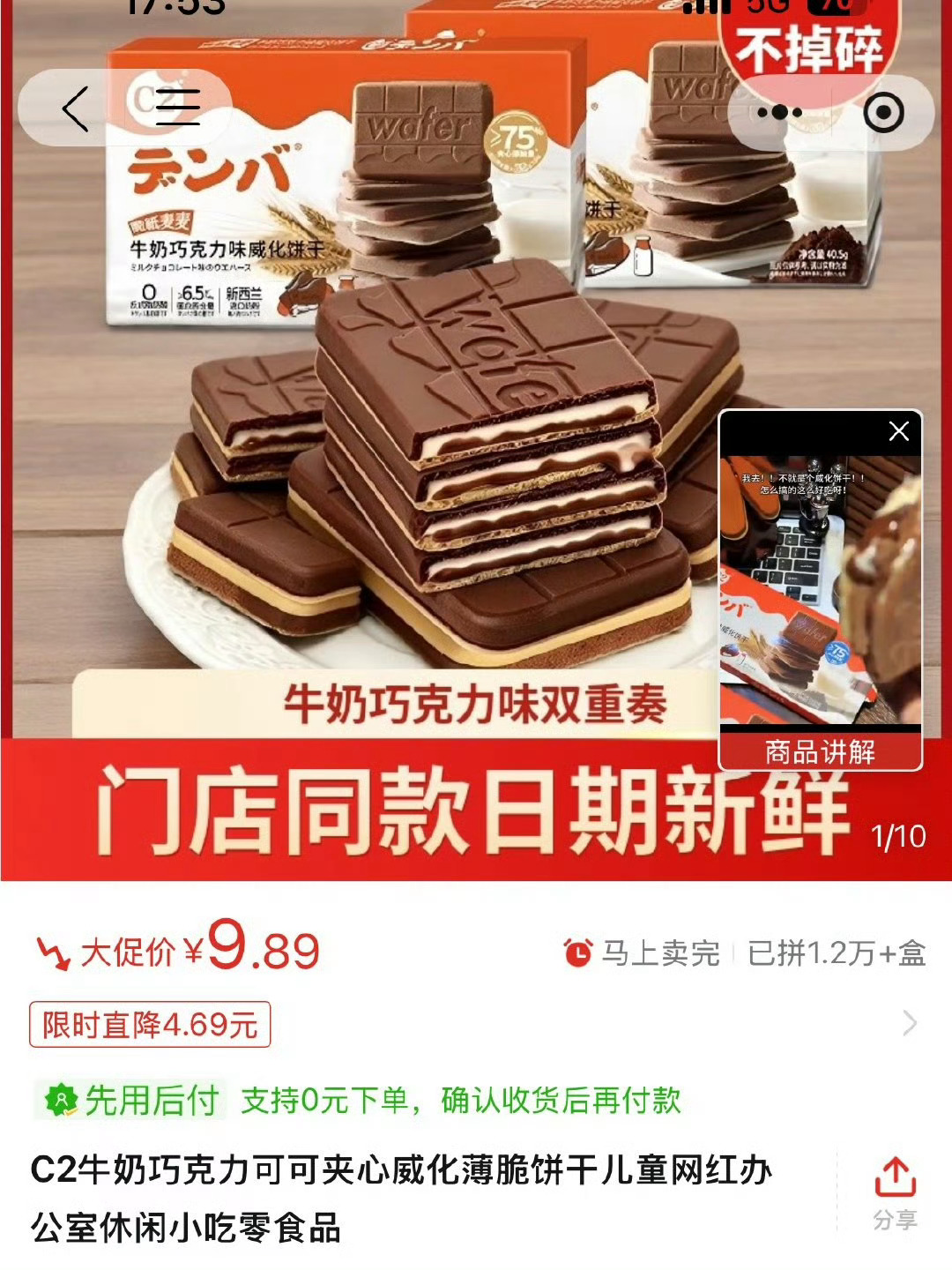 🥺给小助&泉真理和小白取个tag名征用了请吃一份这个饼干 
