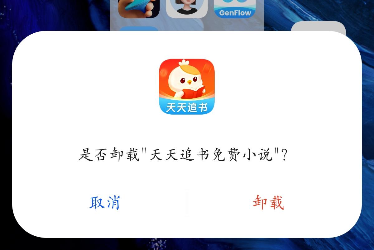 垃圾骗子软件，玩了好长时间，看到有个选项，可以10元提现，前提是打卡7天，我老老