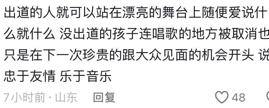 禁止传播怨妇腔❗️❗️全部复读“蹭团乞讨的人就可以嘉豪上身窝囊得连恨一个人都不敢