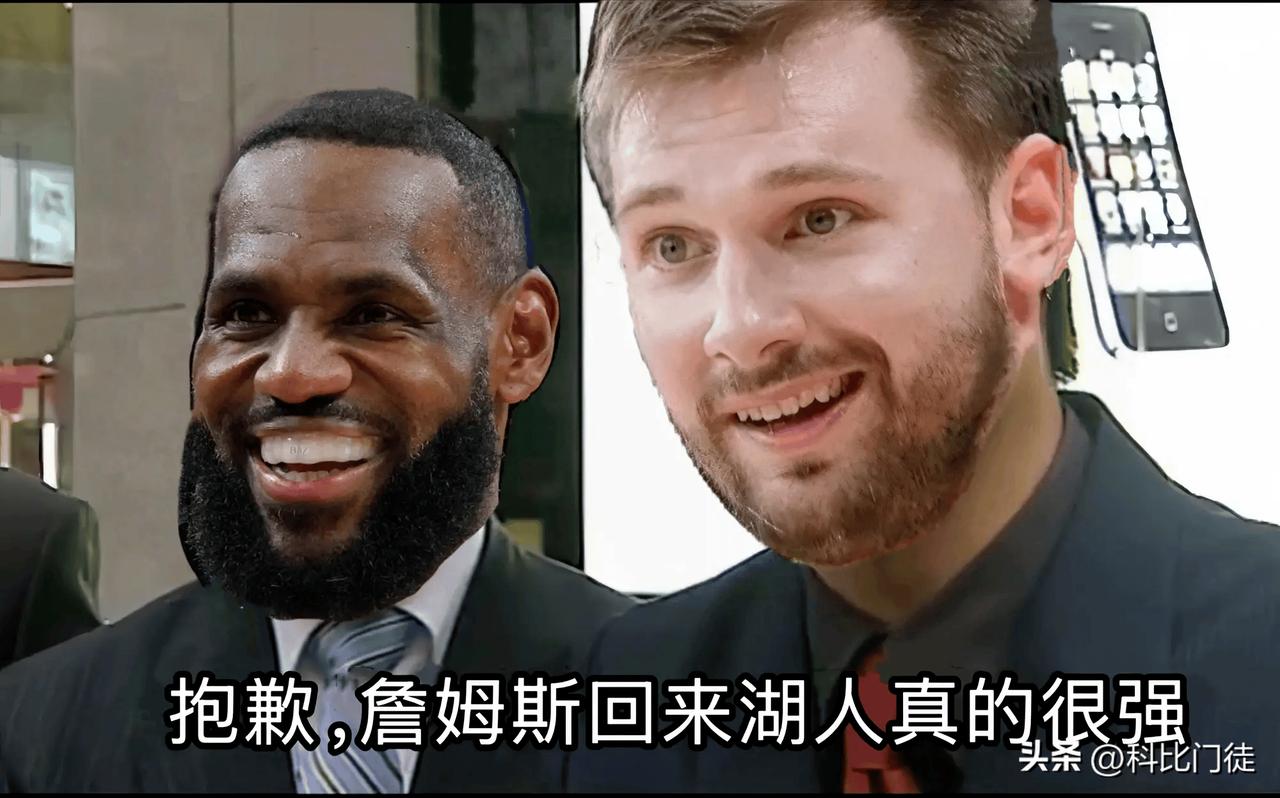 感觉是詹自己的打法就是这个，所以遇到这种跟自己打法类似的，就非常了解。最典型的就