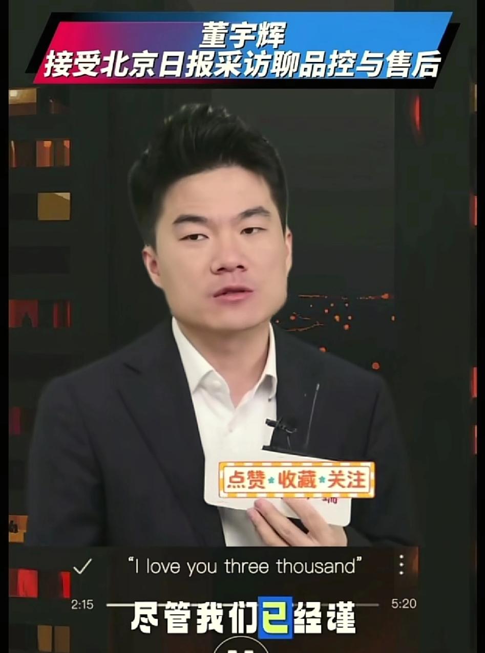 疾风知劲草，患难见真情，风暴中力挺董宇辉的人，都是当世豪杰。

这次优思益事件是