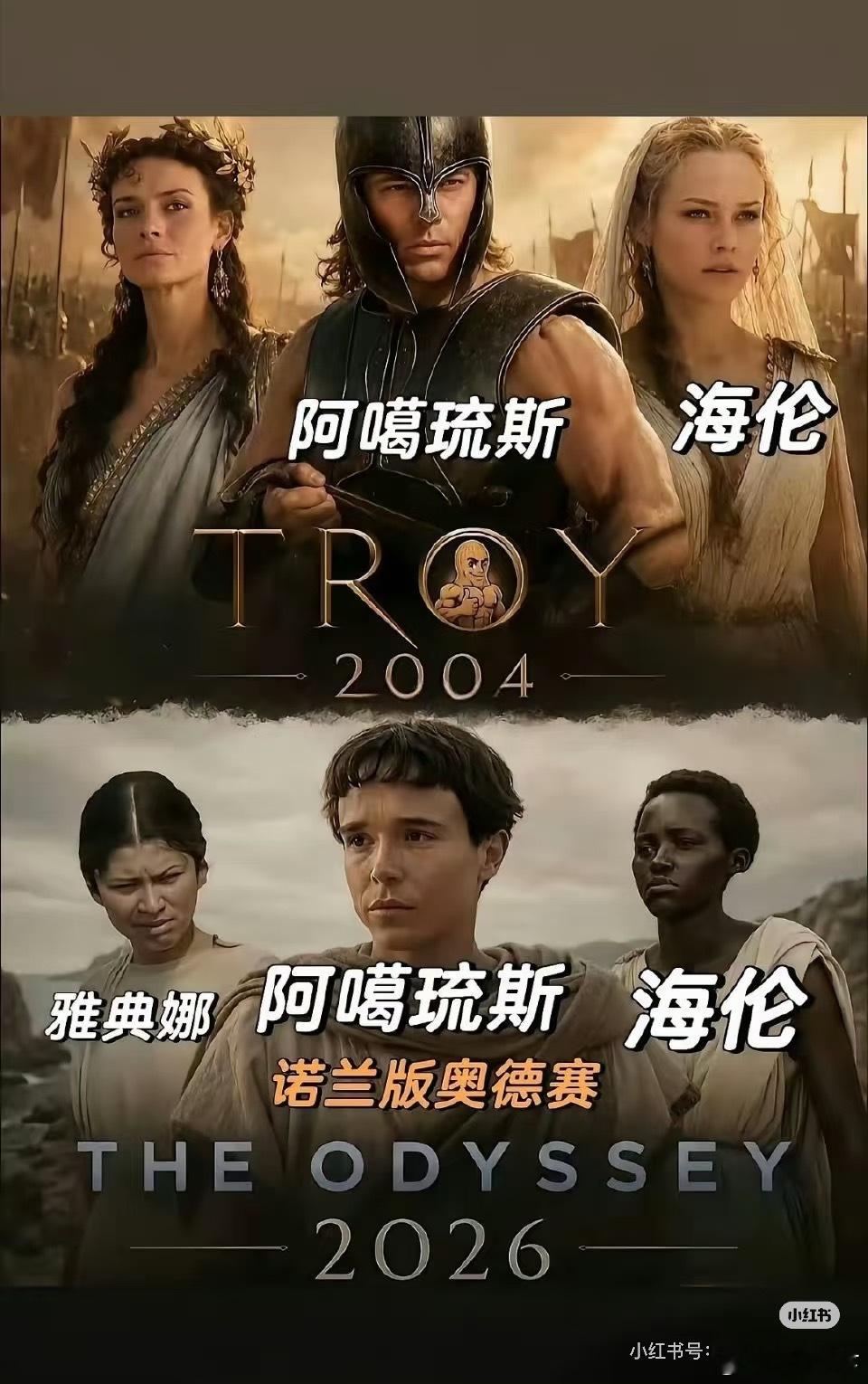 希腊人真好说话。这差不多相当于让黑人来演嫦娥 