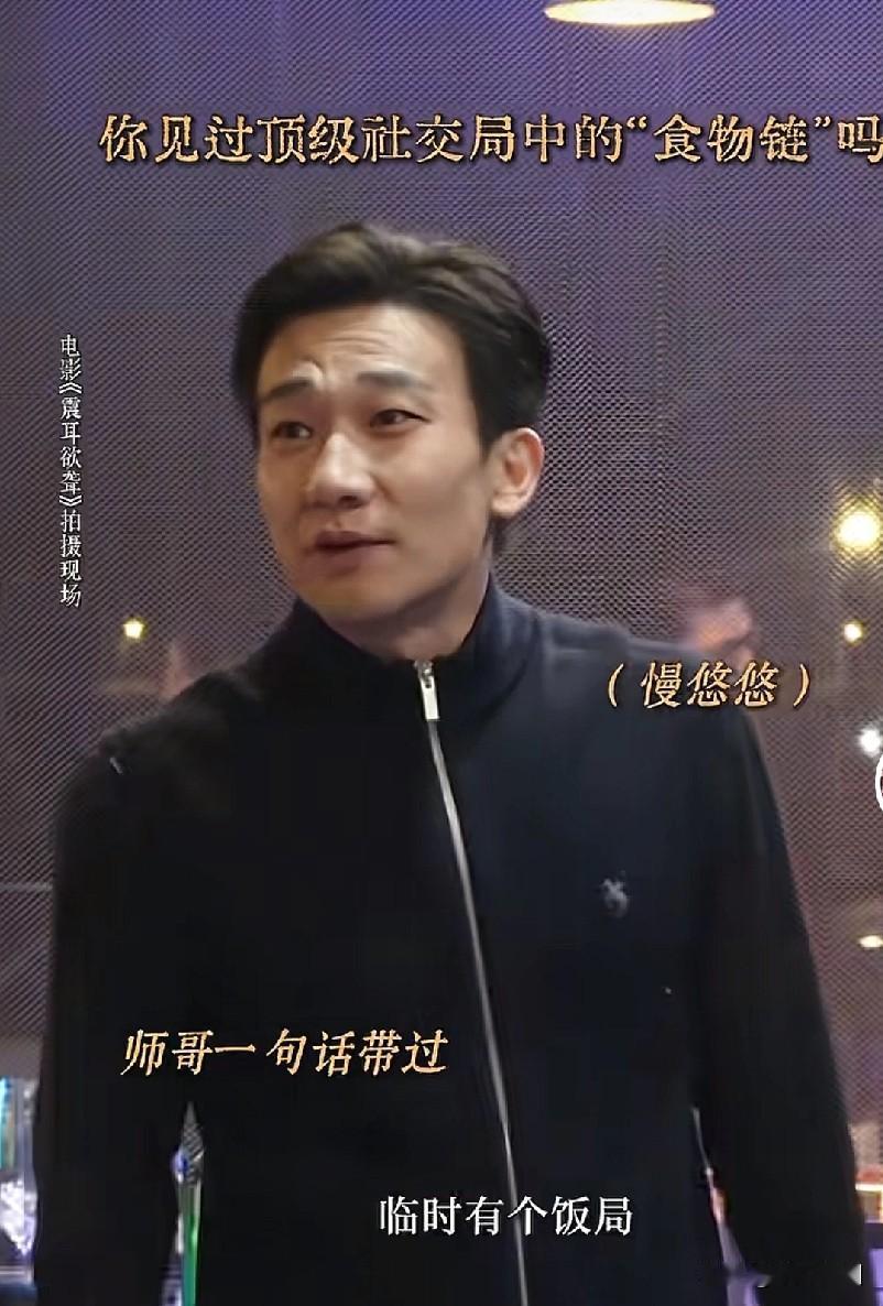 冷知识，吴昊宸比檀健次小4岁