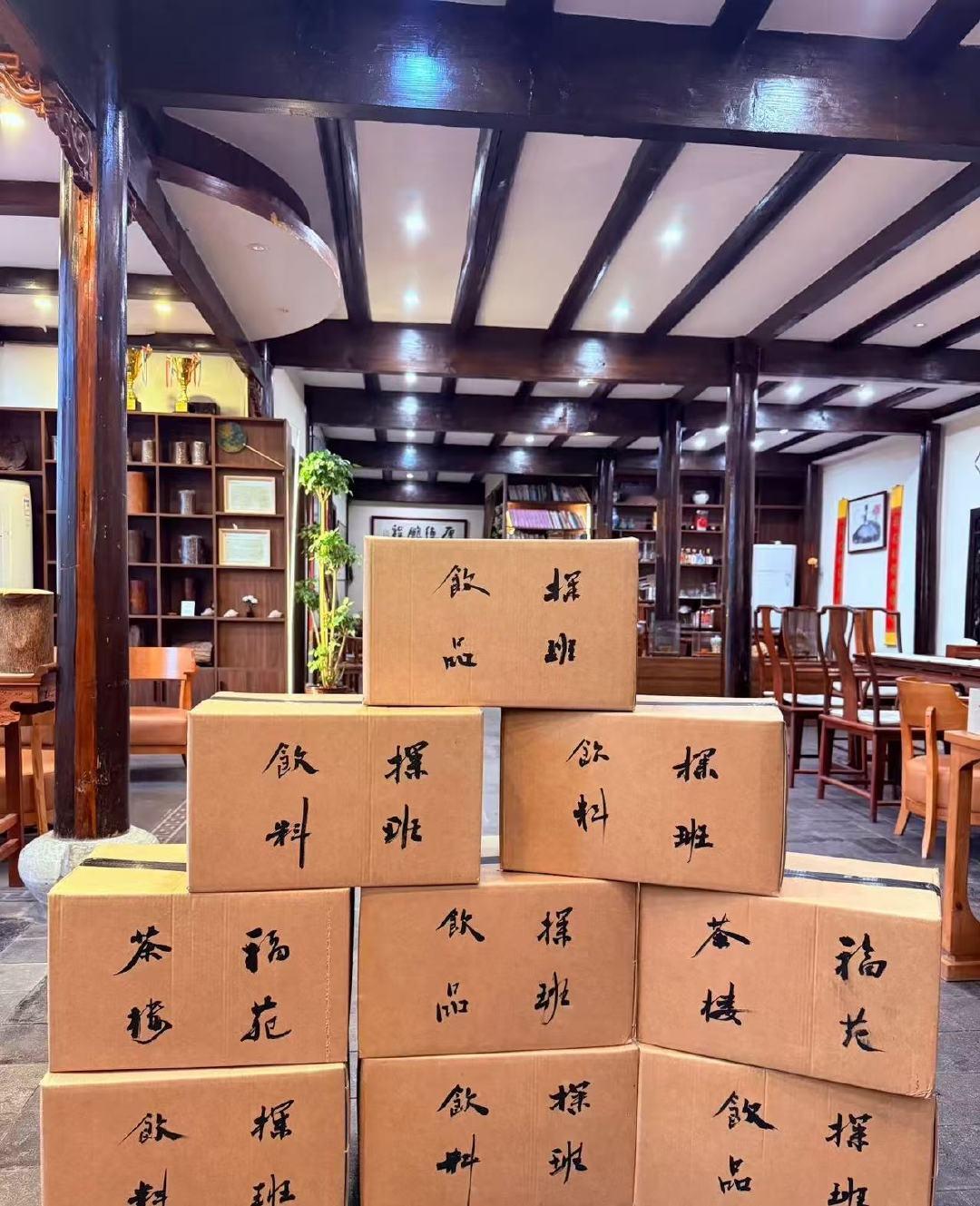 虞书欣为工作人员准备开机茶饮虞书欣为工作人员准备了500份开机茶饮顶顶好的欣欣