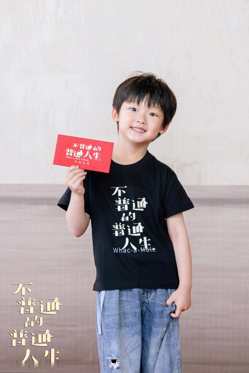 王子文新片不普通的普通人生开机 电影《不普通的普通人生》今日正式开机并释出概念海