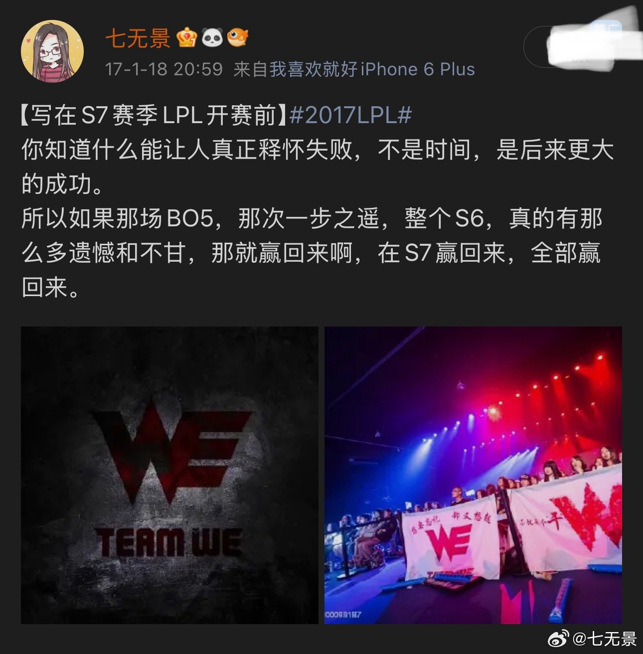teamwe  纪录片里Karis看见台上采访之后哭了，“本来坐在那里接受采访的