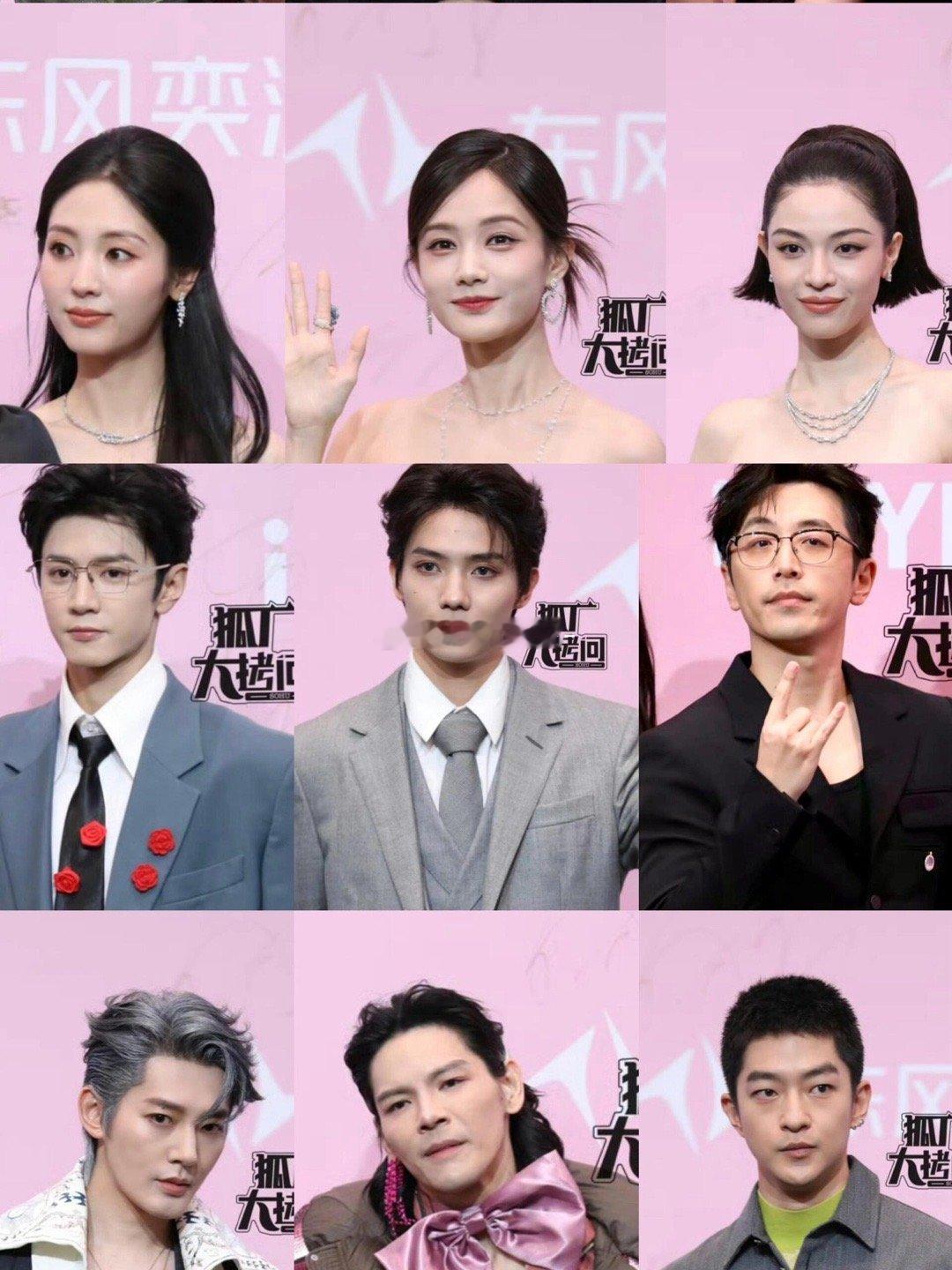 爱奇艺尖叫之夜红毯怼脸照男明星：陈哲远，罗一舟，白客，邓为，向佐，屈楚萧女明星：