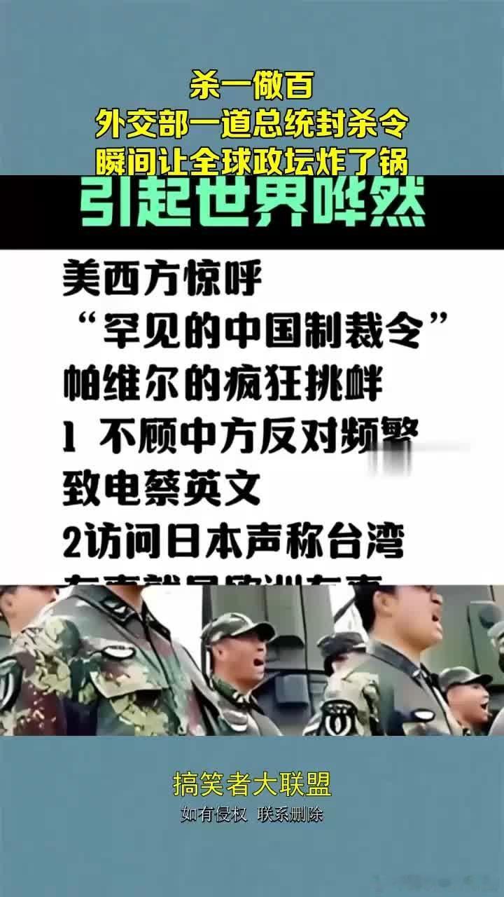 来打击德国日本法西斯主义战败国，按二战波斯登条约。可以首先使用核武器斩草除根。绝