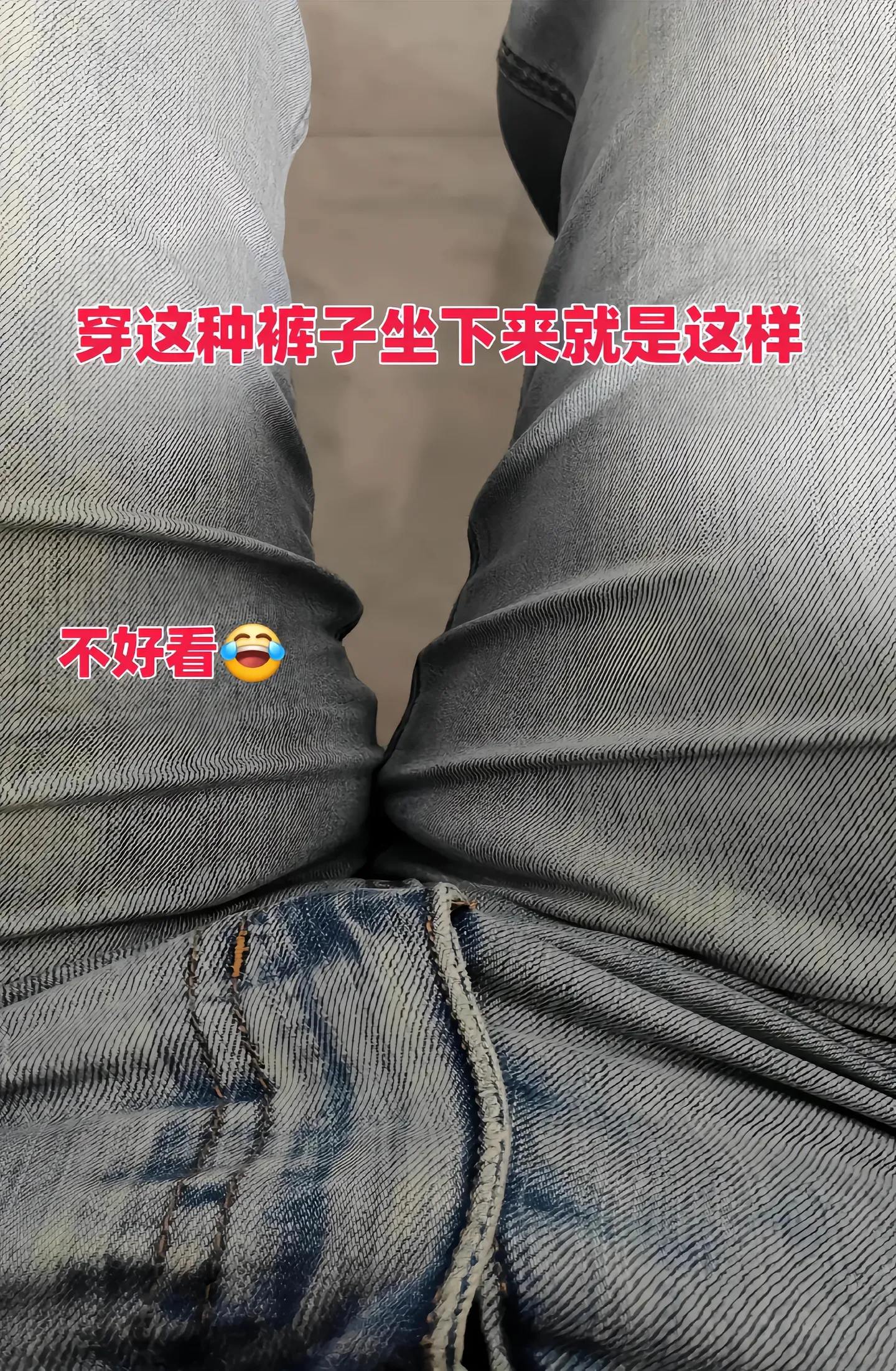 姐妹们！我挖到一条早春神裤！复古蓝搭配麦穗星空纹理，高级感拉满，走在街...