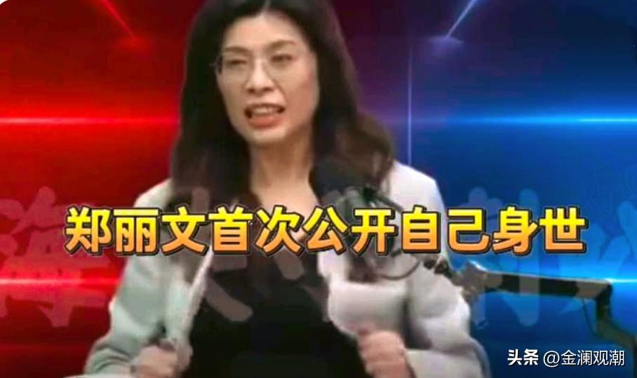郑丽文完整履历｜从绿营才女到国民党主席，一家横跨蓝绿太传奇🔥
 
郑丽文，19