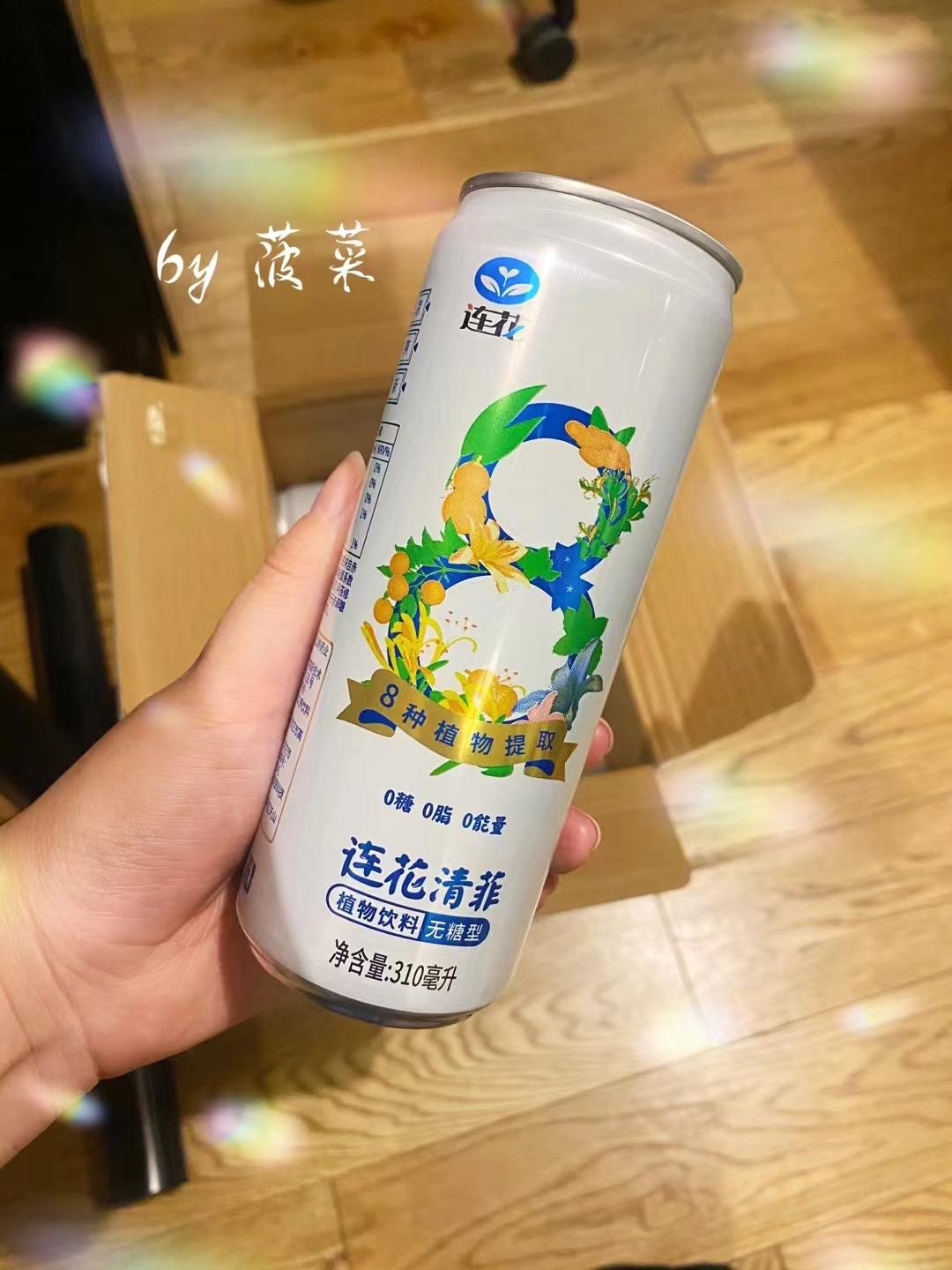 #记录我的2024#周末调研以岭药业（002603），发现有一款中药材植物饮料—